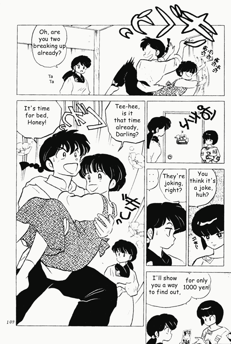 Ranma 1/2 Chapter 197 7